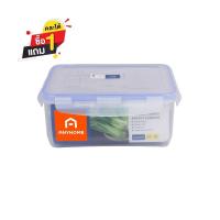 ราคา ANYHOME กล่องอาหารแอนตี้แบคทีเรีย 5011/2 2600ML (1179089)