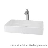 ราคา TOTO LW952JW/F อ่างล้างหน้าวางบนเคาน์เตอร์ (1059924)