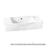 ราคา TOTO LW248JRW/F อ่างล้างหน้าแขวนผนัง 1รูก๊อก (1059931)
