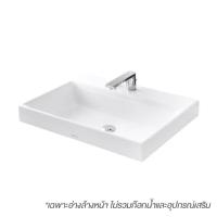 ราคา TOTO L1616Cอ่างล้างหน้าวางบนเคาน์เตอร์ (1076444)