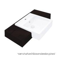 ราคา Cotto อ่างล้างหน้า แบบฝังครึ่งเคาน์เตอร์ รุ่น Parvis Hyg C02717