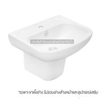 ราคา Cotto ขาตั้งครึ่งอ่างล้างหน้า รุ่น Brio C4241