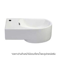 ราคา MOGEN MA372-R อ่างล้างหน้าชนิดแขวนผนัง (1056738)