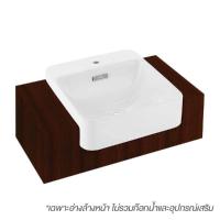 ราคา KOHLER K-98930X-1-0อ่างล้างหน้าฝังครึ่งFORFRONT (1057304)
