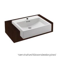 ราคา KOHLER K-72907K-1อ่างล้างหน้าฝังครึ่งLADENA 1รู (1088792)