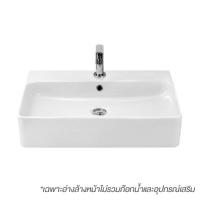 ราคา MOGEN MA533 (W) อ่างล้างหน้า ชนิดแขวนผนัง (1106345)