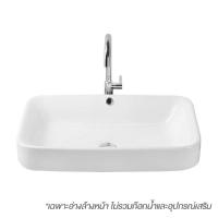 ราคา MOGEN MA493 อ่างล้างหน้า ชนิดวางบนเคาน์เตอร์ (1106498)