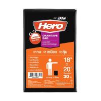 ราคา HERO ถุงขยะฮีโร่มีหูรูดแบบแพ็ค 18x20(30ใบ) (1121686)