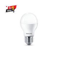 ราคา PHILIPS หลอด LED ESS BLUB 9W/DL E27 แพ๊กคู่ (1147528)