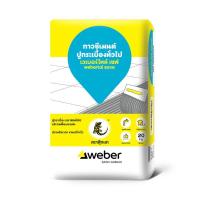 ราคา WEBER กาวซีเมนต์ เวเบอร์ ไทล์ เซฟ 20 KG. (1171415)