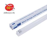 ราคา PHILIPS รางนีออน LED รุ่น BN015 8W แสงขาว L600 (1199768)