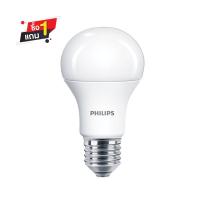 ราคา PHILIPS หลอด LED BLUB 10W/WW 30K E27 แพ็คคู่ (1210059)