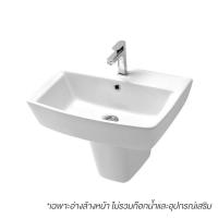 ราคา MOGEN MA662 อ่างล้างหน้า+ขาครึ่ง (1218451)