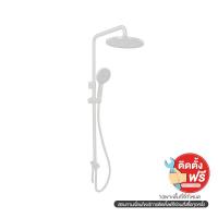 GELATO BATH ชุดRain Shower กลม SH3216W ขาว