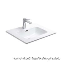 ราคา MOGEN MA641เฉพาะอ่างล้างหน้าฝังบนเคาน์เตอร์ขาว (1223258)