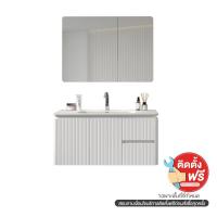 ราคา GELATO BATH GL-KD1-100ชุดตู้วางอ่าง+ตู้กระจก ขาว (1253180)