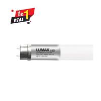 ราคา L&E หลอดLED SAVE PLUS T8-900LM/765/9W/CT DL (1214070)