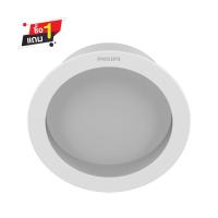 ราคา PHILIPS ดาวน์ไลท์ LED MESON COMFORT 9W/DL (1291104)