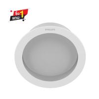ราคา PHILIPS ดาวน์ไลท์ LED MESON COMFORT 13W/CW (1291106)