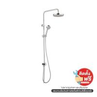 ราคา AMERICAN STANDARD ชุดฝักบัว A-6110-978-907 *โครเมี่ยม (101264)