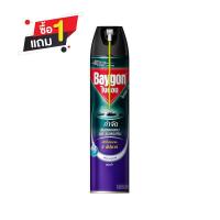 ราคา BAYGON ไบกอนสูตรน้ำ กลิ่นลาเวนเดอร์ 600 มล. (1057777)