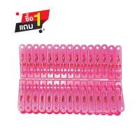 ราคา ANYHOME กิ๊บหนีบผ้า BASIC 30 ตัว (คละสี) (1130075)