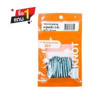 ราคา KNOT ตะปู K634 1.5นิ้ว 35ตัว (1146718)