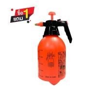 ราคา ANYHOME ถังพ่นยาขนาด 2 ลิตร รุ่น006/2 *สีส้ม (1158464)