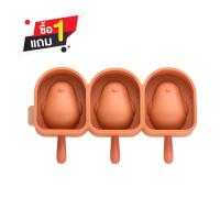 ราคา ANYHOME แม่พิมพ์ทำไอศรีมซิลิโคนรูปนก*คละสี (1225936)