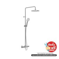 ราคา AMERICAN STANDARD A-6110-978-1M13 เรนชาวเวอร์ LOVEN 2 TMO (1296741)