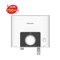 ราคา PANASONIC เครื่องทำน้ำร้อน 6000W รุ่น DH-6SM1TW (1160967)