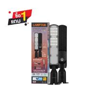 ราคา LAMPTAN ไฟถนน LED SKYLINE SERSOR 30W/DL (1255922)