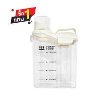 ราคา ANYHOME ขวดโหลอเนกประสงค์ 20089 2000 ML สีขาว (1297689)