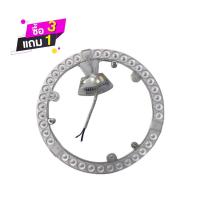 ราคา L&E ชุดหลอดกลมLED CIRCULAR-2000LM/865/20W (1171980)