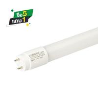 ราคา L&E หลอด LED,ECOSAVE T8-2500LM/865/18W/OT (1255269)