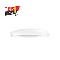 ราคา OSRAM โคมซาลาเปา LDVAL CEILING 24W 6500K กลม (1261225)