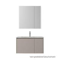 ราคา BATH&BATH BT-6909-80 ชุดตู้วางอ่าง+ตู้กระจก สีครีม (1297791)