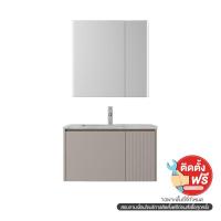 ราคา BATH&BATH BT-6909-80 ชุดตู้วางอ่าง+ตู้กระจก สีครีม (1297791)