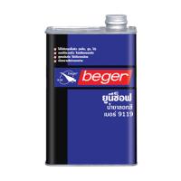 ราคา BEGER น้ำยาลอกสียูนีซ๊อฟ 1/4GL (77779)