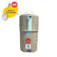 ราคา DOS ถังเก็บน้ำDOS PORCIO DWT 550L ครีม (1025587)