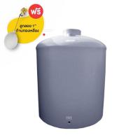 ราคา DOS ถังเก็บน้ำDOS CHAMP 3000L เทา S950 (1059410)
