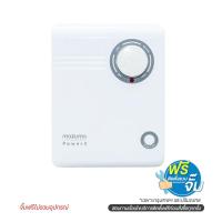 ราคา MAZUMA เครื่องทำน้ำร้อน 8000W รุ่น Power 3 (1057266)