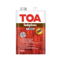 ราคา TOA ยูรีเทนภายใน TOA T-3000 1/4GL (78764)