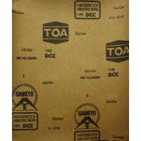 ราคา TOA กระดาษทรายน้ำ DCC TOA #280 (87781)