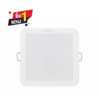 ราคา PHILIPS ดาวน์ไลท์LED MESON59465 5นิ้ว 13W 30K SQ (1130113)