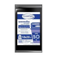 ราคา CHAMPION ถุงขยะแชมเปี้ยนสีดำขนาด 18X20 นิ้ว(50ใบ) (1130705)