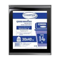 ราคา CHAMPION ถุงขยะแชมเปี้ยนสีดำขนาด 30X40 นิ้ว(14ใบ) (1130706)