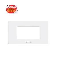 ราคา PHILIPS หน้ากาก 3 ช่อง LEAFSTYLE 3M สีขาว (1134976)