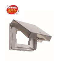 ราคา PHILIPS หน้ากากกันน้ำ รุ่น LEAFSTYLE (1134984)