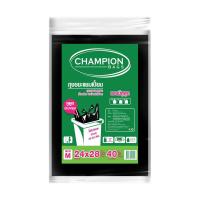 ราคา CHAMPION ถุงขยะแชมเปี้ยนแบบหูผูก 24X28 (40 ใบ) (1140749)